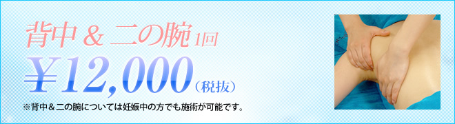 顔捨離（がんしゃり）トリートメント
